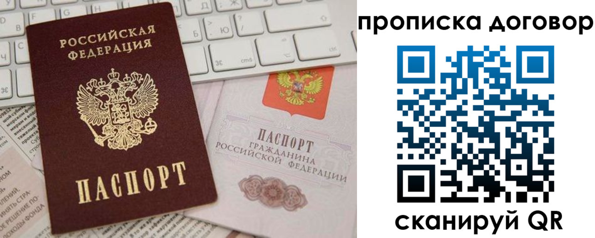 регистрация для дет. сада в Борисоглебске