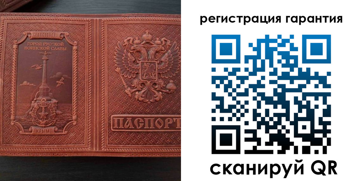 миграционный учет в Борисоглебске